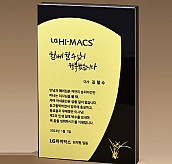 BLACK 크리스탈 상패  [JW278-06]