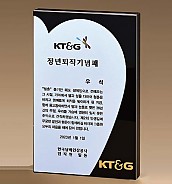 BLACK 크리스탈 상패  [JW278-08]