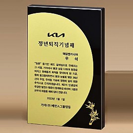 BLACK 크리스탈 상패  [JW278-09]