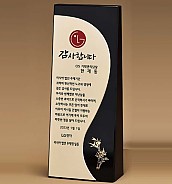 BLACK 크리스탈 상패  [JW279-01]