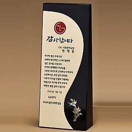 BLACK 크리스탈 상패  [JW279-01]