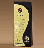 BLACK 크리스탈 상패  [JW279-02]