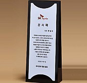 BLACK 크리스탈 상패  [JW279-03]