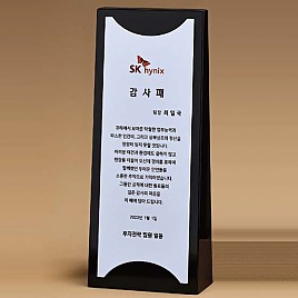 BLACK 크리스탈 상패  [JW279-03]