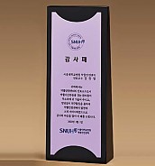 BLACK 크리스탈 상패  [JW279-04]