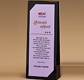 BLACK 크리스탈 상패  [JW279-09]