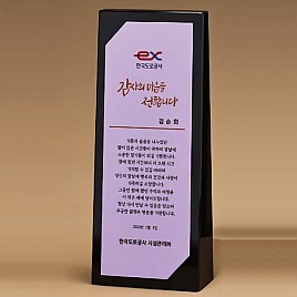 BLACK 크리스탈 상패  [JW279-09]