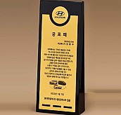 BLACK 크리스탈 상패  [JW279-11]