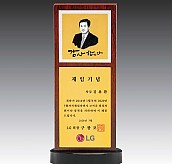 메탈 & 우드 상패  [JW282-01-1]