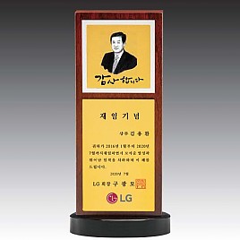 메탈 & 우드 상패  [JW282-01-1]