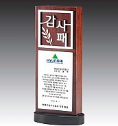 메탈 & 우드 상패  [JW282-01-4]