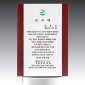 메탈 & 우드 상패  [JW282-02]
