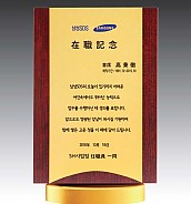 메탈 & 우드 상패  [JW282-03]