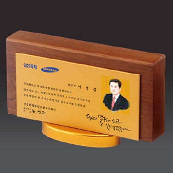 메탈 & 우드 상패  [JW283-01]