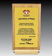 나무 상패  [JW284-01]