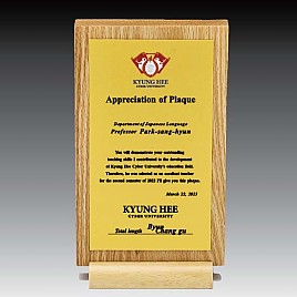 나무 상패  [JW284-01]