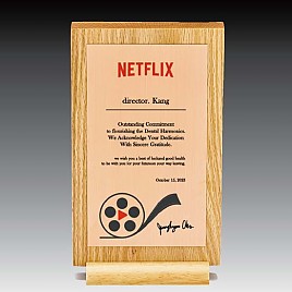 나무 상패  [JW284-02]