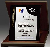 알로이 우드 상패  [JW288-09]