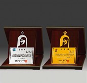 알로이 우드 상패  [JW289-05]