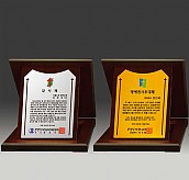 알로이 우드 상패  [JW289-06]