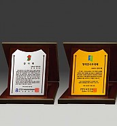 알로이 우드 상패  [JW289-06]