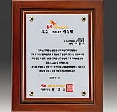 원목 상패  [JW293-03]