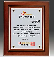 원목 상패  [JW293-03]