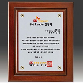 원목 상패  [JW293-03]