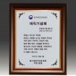 원목 상패  [JW293-06]