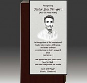 원목 상패  [JW293-09]