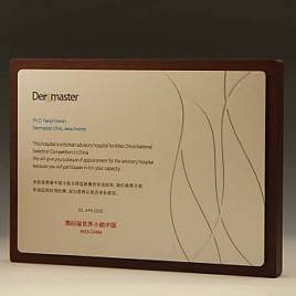 원목 상패  [JW298-03]