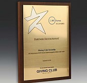 원목상패  [JW298-05]