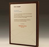 원목상패  [JW298-06]