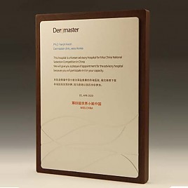 원목상패  [JW298-06]