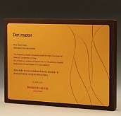 원목상패  [JW298-09]