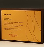 원목상패  [JW298-09]