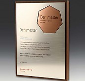 원목상패  [JW299-02]