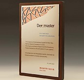 원목상패  [JW301-05]