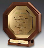 원목 상패  [JW302-02]