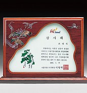 자개나무 상패  [JW316-01]