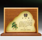 자개나무 상패  [JW316-02]