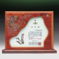 자개나무 상패  [JW316-03]