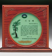자개나무 상패  [JW316-06]