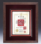 천연옥 나무 상패  [JW317-01]