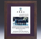 천연옥 나무 상패  [JW317-03]