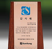 메탈포토·레이저& CNC조각상패 (고품격 섬세한 이미지)  [JW264-01]