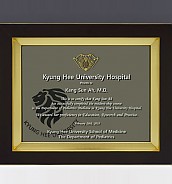 흑경 상패 (특허등록, 실용신안)  [JW212-01]