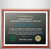 흑경 상패 (특허등록, 실용신안)  [JW215-02]