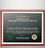 흑경 상패 (특허등록, 실용신안)  [JW215-02]