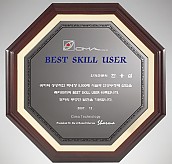 흑경 상패 (특허등록, 실용신안)  [JW216-05]